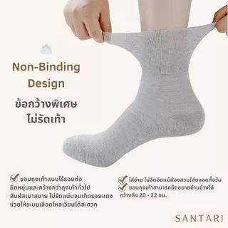 𝗦𝗔𝗡𝗧𝗔𝗥𝗜 𝗢𝘃𝗲𝗿𝘀𝗶𝘇𝗲 𝗦𝗼𝗳𝘁 & 𝗔𝗶𝗿 | 🩶 ถุงเท้าข้อกว้าง ผู้สูงอายุ ไซส์ 37-48 ถุงเท้าสุขภาพ ไม่รัดข้อ ไม่ทิ้งรอย คนอ้วน คนท้อง