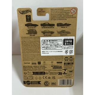 Hot Wheels Silver Series Pantone แพ็ค Japan version ขนาด 1:64 มี 5 แบบให้เลือก