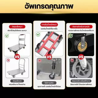Dobee home รถเข็นพับได้ รถเข็นใส่ของ รถเข็นเหล็ก4ล้อ เสริมคานเหล็ก รับน้ำหนักได้ 1000KG พร้อมส่ง