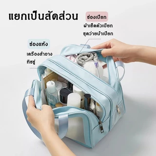 กระเป๋าเครื่องสําอาง pvc ติดซิป กระเป๋าเครื่องสำอาง โปร่งใส กระเป๋าแต่งหน้า กระเป๋ากันน้ำ กระเป๋าแต่งหน้าแบบใส