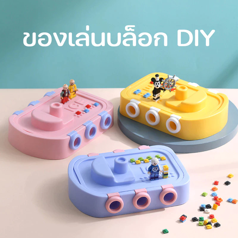 แม่พิมพ์ทำไอศกรีมซิลิโคน 6 ช่อง รูปสัตว์ มีฝาปิด thumbnail 10
