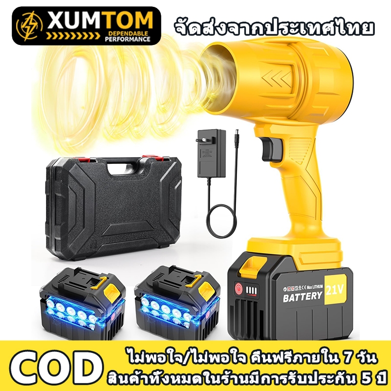9999W HOTแบบพกพาฝุ่น พัดลมเทอร์โบเจ็ท พัดลมเทอร์โบเจ็ทขนาดเล็ก เป่าลมไฟฟ้า เครื่องเป่าลมไฟฟ้า เครื่องเป่าลมไร้สาย Blower