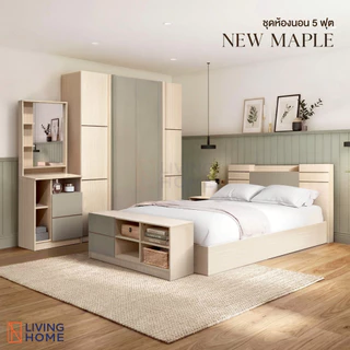 ชุดห้องนอน 5 - 6 ฟุต รุ่น Maple (เมเปิ้ล) สีโซลิดเทา | Livinghome Furniture Mall.