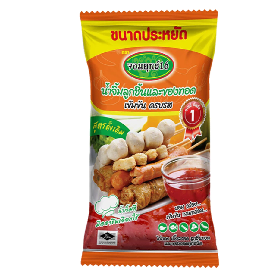 น้ำจิ้มลูกชิ้น สูตรดั้งเดิม(ส้ม) 1 กก. กลิ่นหอมพริกคั่ว รสชาติกลมกล่อม ครบ 3 รส