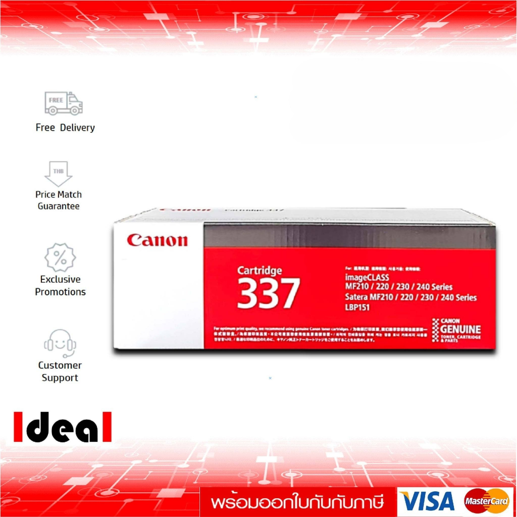 หมึกพิมพ์เลเซอร์ CANON Cartridge 337 ใช้ได้กับเครื่อง   Canon MF210 Canon MF211 Canon MF212w Canon MF221d Canon MF215 Ca