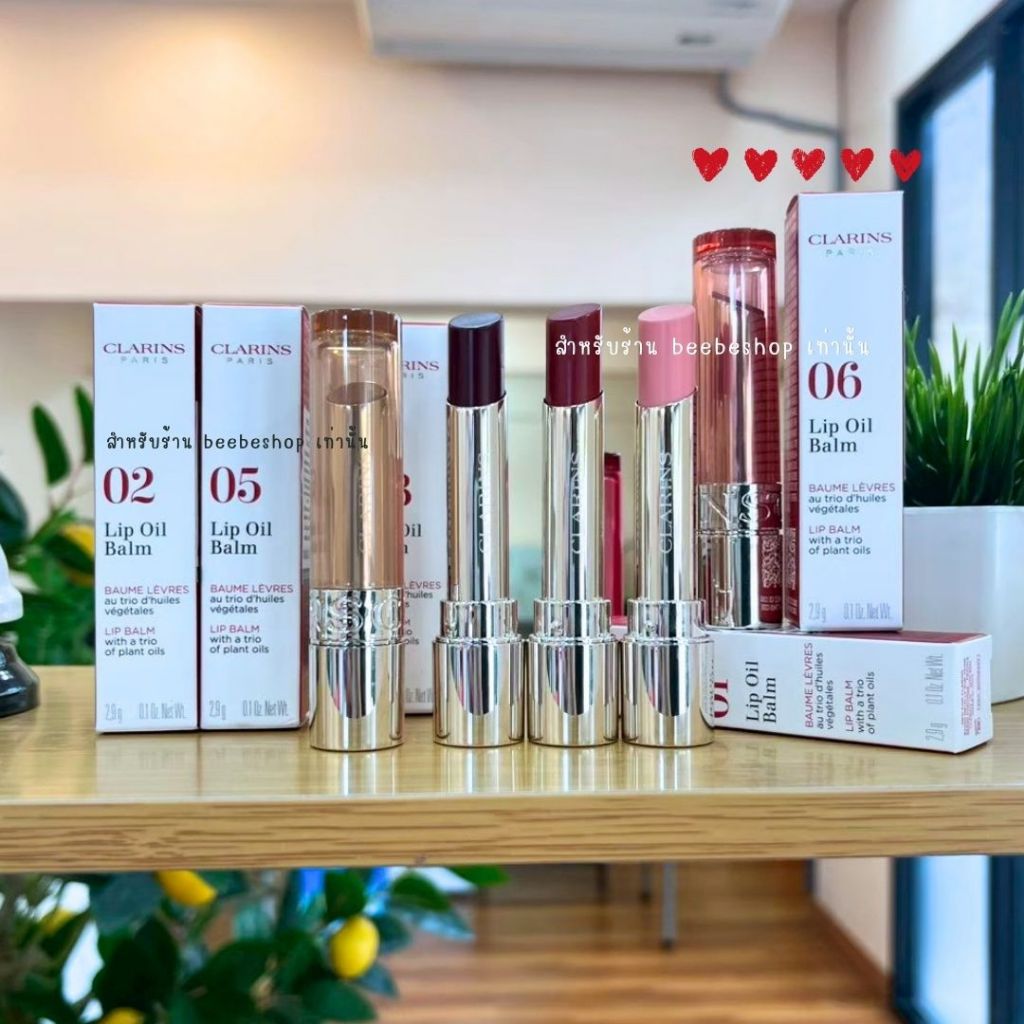 ลิปออยล์บาล์มบำรุงริมฝีปาก Clarins Lip Oil Balm 2.9g แก้ปากแห้ง ปากแตก ชุ่มชื้น ปากนุ่มอวบ ของแท้