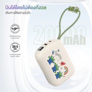 [มีCCC] พาวเวอร์แบงค์ Disney Powerbank 10000-20000mAh VP10-05PD PRO/VP20-05PD PRO สายในตัว รับประกัน 2 ปี