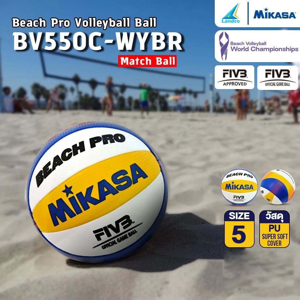 Mikasa ลูกวอลเลย์ชายหาด เบอร์5 MKS Beach Pro Volley BV550C-WYBR FIVB (2400)