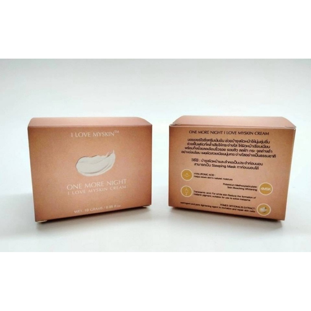 ONEMORENIGHTCREAMบำรุงหน้าใสฝ้ากระจุดด่างดำ