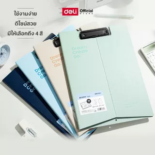 คลิปบอร์ดแฟ้มเอกสาร แฟ้มจัดเก็บเอกสาร Deli รุ่นPE131 วัสดุPP โฟมคุณภาพ ขนาด A4 มี4 สีให้เลือก