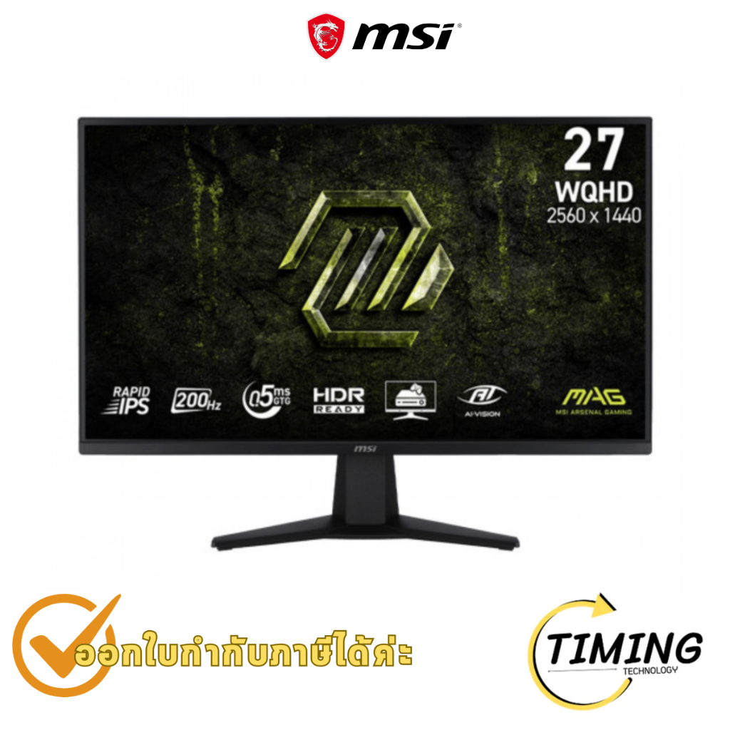 จอมอนิเตอร์ MONITOR MSI MAG 275QF E20 27 นิ้ว  (IPS, HDMI, DP) 2K 200Hz ประกันศูนย์
