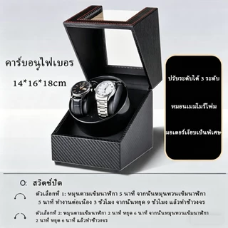 กล่องหมุนนาฬิกา 2 เรือน PUหนังคลาสสิก Watch Winder กล่องหมุนนาฬิกาอัตโนมัติ เครื่องหมุนนาฬิกา xd