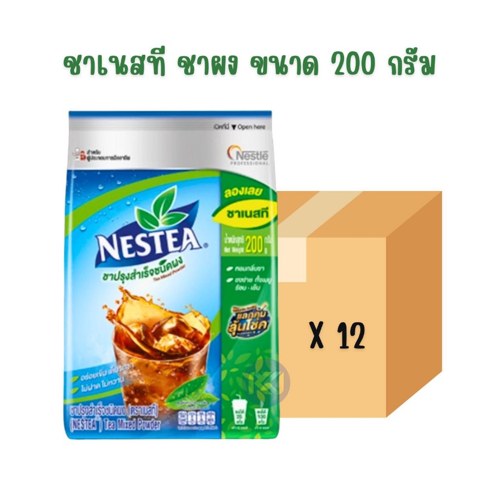 X 1 ลัง - Nestea ชาเนสที ชาปรุงสำเร็จชนิดผง ขนาด 200 กรัม