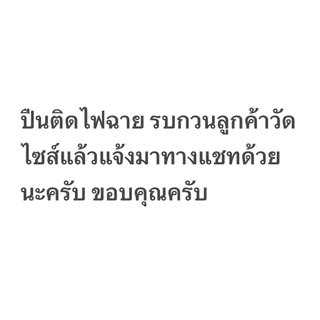 ซองพกในสำหรับปืนติดไฟฉาย งานตัดเย็บโดยช่างคนไทย🇹🇭(สั่งตัดได้ทุกรุ่น)