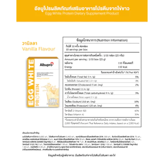 ส่งด่วน!! Albupro คละรส อัลบูโป โปรตีนจากไข่ขาว