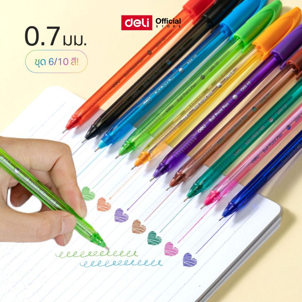 ชุดปากกาลูกลื่น 0.7 มม. ปากกาสี Deli รุ่น EQ69 ปากกาลูกลื่น แบบ 6 สี/ด้าม และ 10 สี/ด้าม ใน1 ชุด