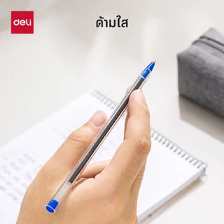 ปากกาลูกลื่นแบบปลอก Deli รุ่น EQ4 ปากกาลูกลื่น ขนาดเส้น 1.0 มม. (4 สี/จำหน่าย 1กล่อง/50 ด้าม)