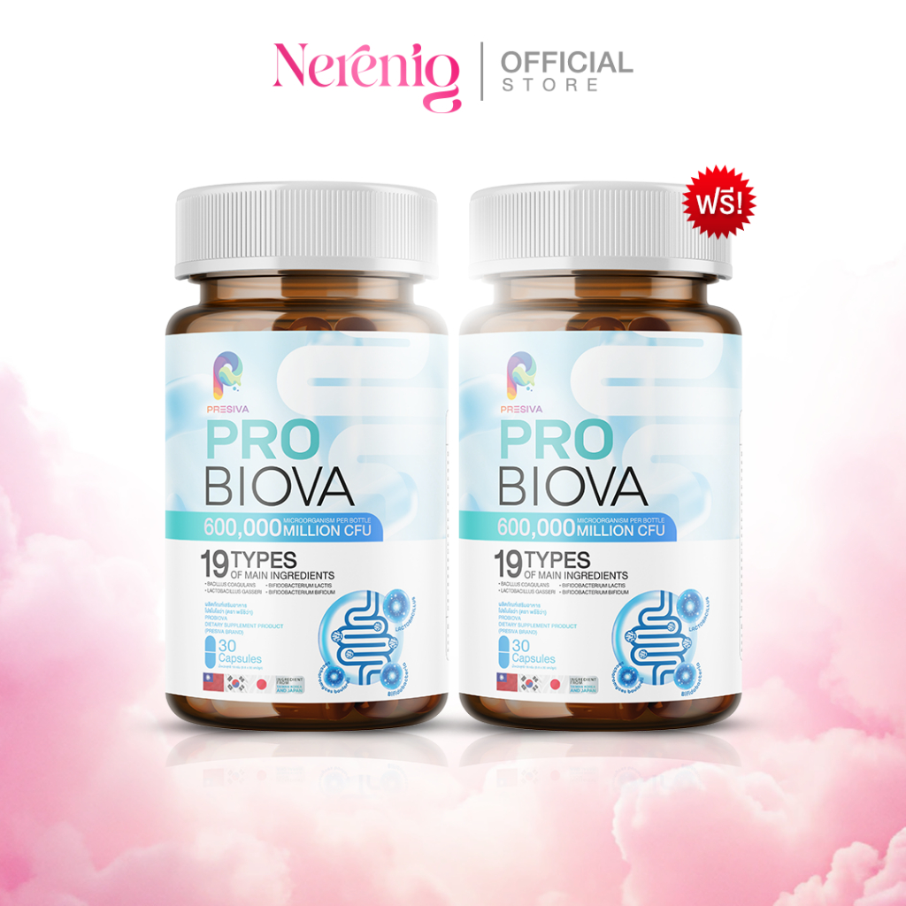 โปรว้าว [1 แถม 1] Probiova โพรไบโอว่า ดีท็อกซ์ ลำไส้ ท้องผูก ท้องอืด ปรับสมดุล ลำไส้ ผิวสวยจากภายใน