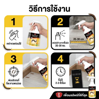 💥โคตรแรง! ไล่ตะขาบอยู่หมัด💥ไล่ตะขาบ ตะขาบ ยาไล่ตะขาบ ไล่งู 500m สูตรเข้มข้น เหมาะสำหรับห้องนอน ห้องน้ำ ห้องครัว