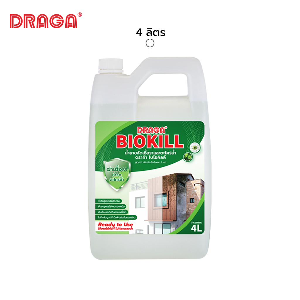 DRAGA น้ำยาขจัดคราบเชื้อราและตะไคร่น้ำ ขนาด 4 ลิตร