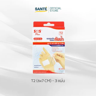 (หลายขนาด) SOS Plus T Series พลาสเตอร์กันน้ำ ป้องกันเชื้อโรค บางเบา ติดแน่น ไม่หลุดง่าย