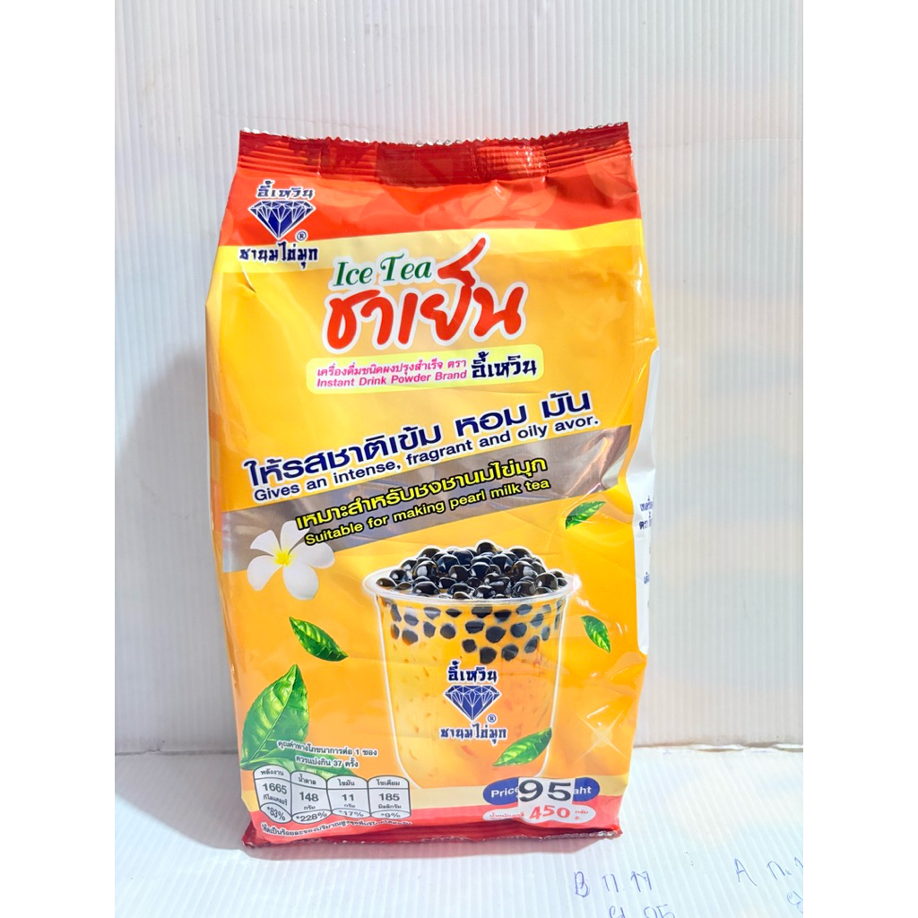 ผงชา ชาเย็น ตราอี้เหวิน(450กรัม) ราคาถูก