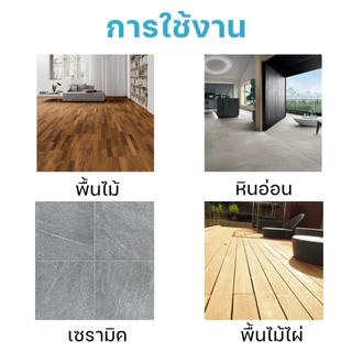 🔥จัดส่งฟรี🔥แผ่นทำความสะอาดพื้นอเนกประสงค์ กลิ่นหอม สำหรับทำความสะอาด เพิ่มความเงางามให้กับกระเบื้องเซรามิกและพื้นไม้