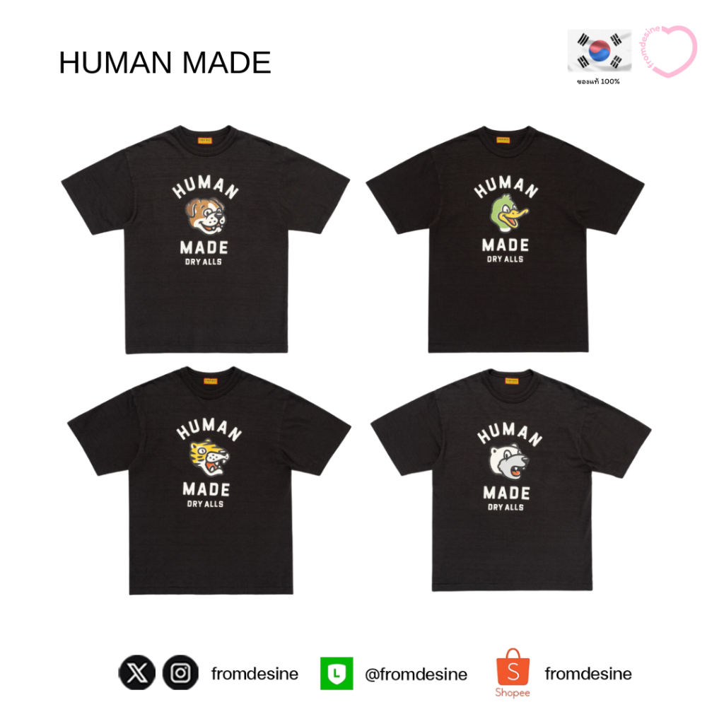 [ พร้อมส่ง ] เสื้อยืด HUMAN MADE