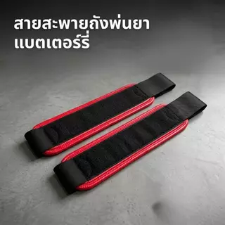 สายสะพายถังพ่นยาแบตเตอรี่ ตะขอเหล็ก และตะขอพลาสติก สายหนาและ กว้างพิเศษ ใส่ได้ทุกรุ่น ตัวเกี่ยวหนา รองรับน้ำหนักได้ดีกว่