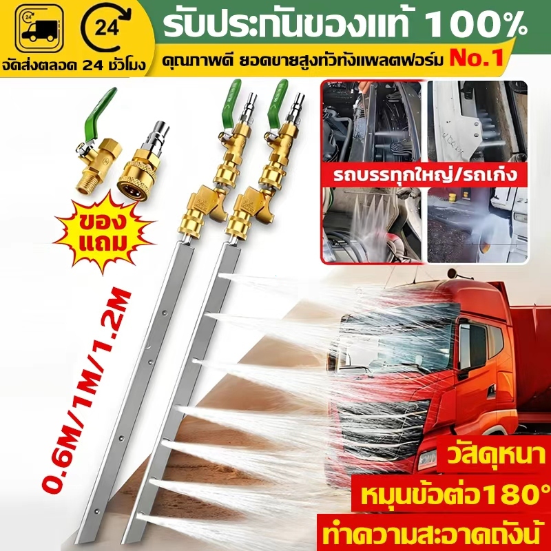 0.6M/1M/1.2M หัวฉีดพ่นน้ำแบบบางพิเศษ ฉีดล้างแผงรังผึ้งหม้อน้ำ ทําความสะอาดถังน้ํา พร้อม ข้อต่อตรง & ข้อต่อพับได้ 180°