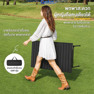 โต๊ะแคมป์ปิ้ง โต๊ะพับ โครงอลูมิเนียมรับน้ำหนักได้200KG แคมป์ปิ้งปิกนิก พกพาสะดวก แคมป์ปิ้ง ปรับได้