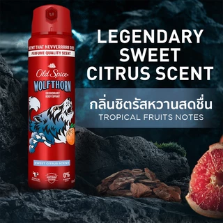 [New] Old Spice Wolfthorn Deodorant สเปรย์ สติ๊ก ครีมอาบน้ำ