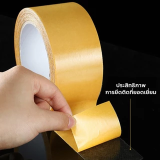 เทปกริดสองด้าน-เทปตาข่ายโปร่งแสงสําหรับงานหนัก-กันน้ําไร้ร่องรอย-เทปความหนืดสูง-เทปกาวพรมที่มีประสิทธิภาพ