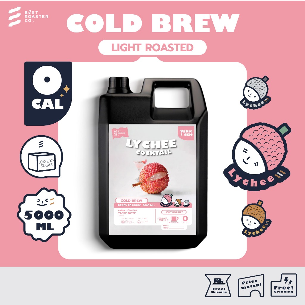 กาแฟสกัดเย็นคั่วอ่อน Lychee cocktail กลิ่นลิ้นจี่ Cold brew พร้อมดื่ม หอมสดชื่น ละมุน 5000 ML.