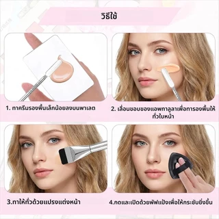 ชุดแปรงแต่งหน้า แปรงรองพื้นแบบมืออาชีพ + พัฟแป้ง + พาเลทแต่งหน้า 2-in-1 ที่จำเป็นสำหรับการแต่งหน้าเบส