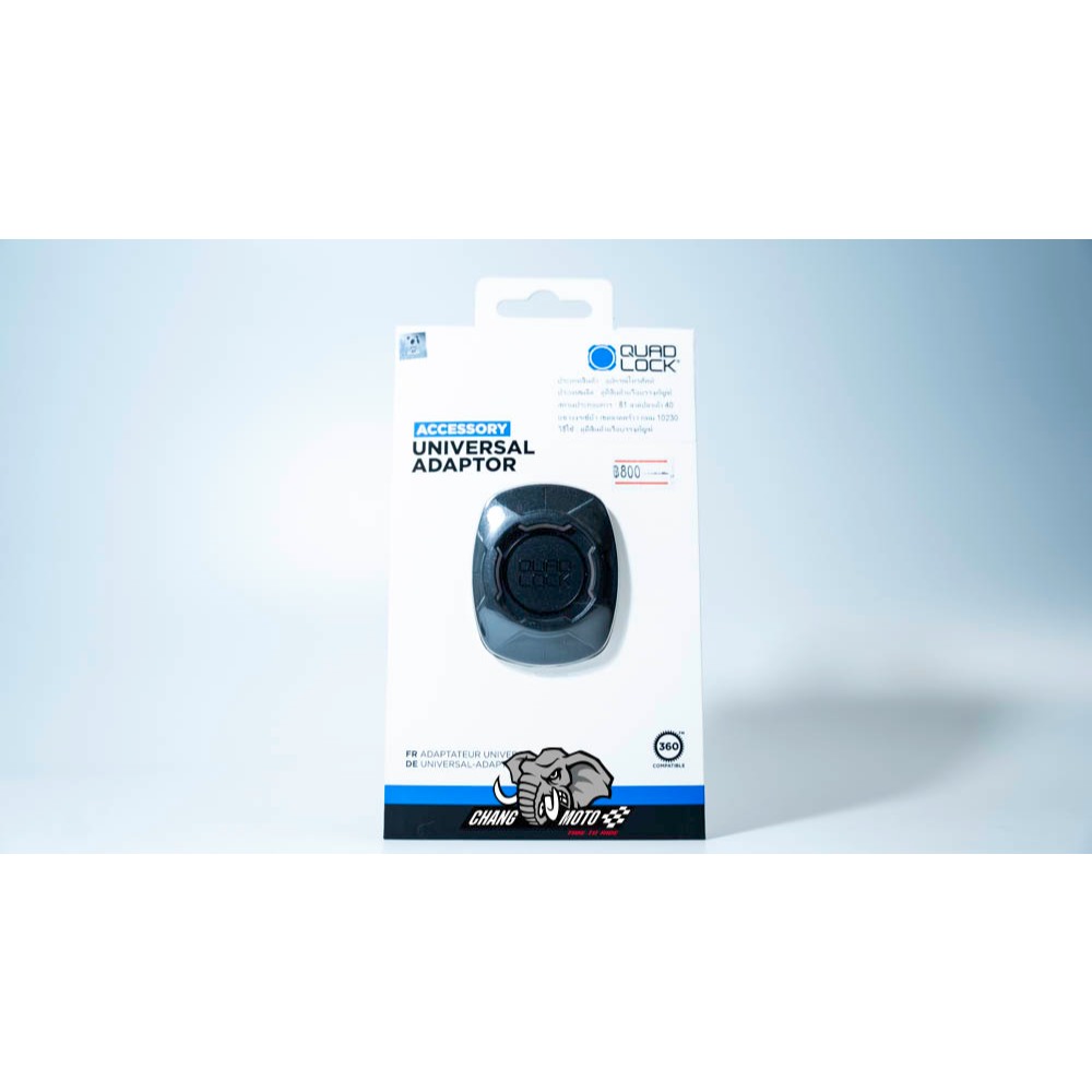 Quad Lock Universal Adapter ของแท้ 100%