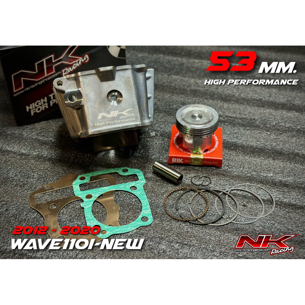 ชุดเสื้อพร้อมลูก 53 mm. Wave110i 2012-2020 [1001]