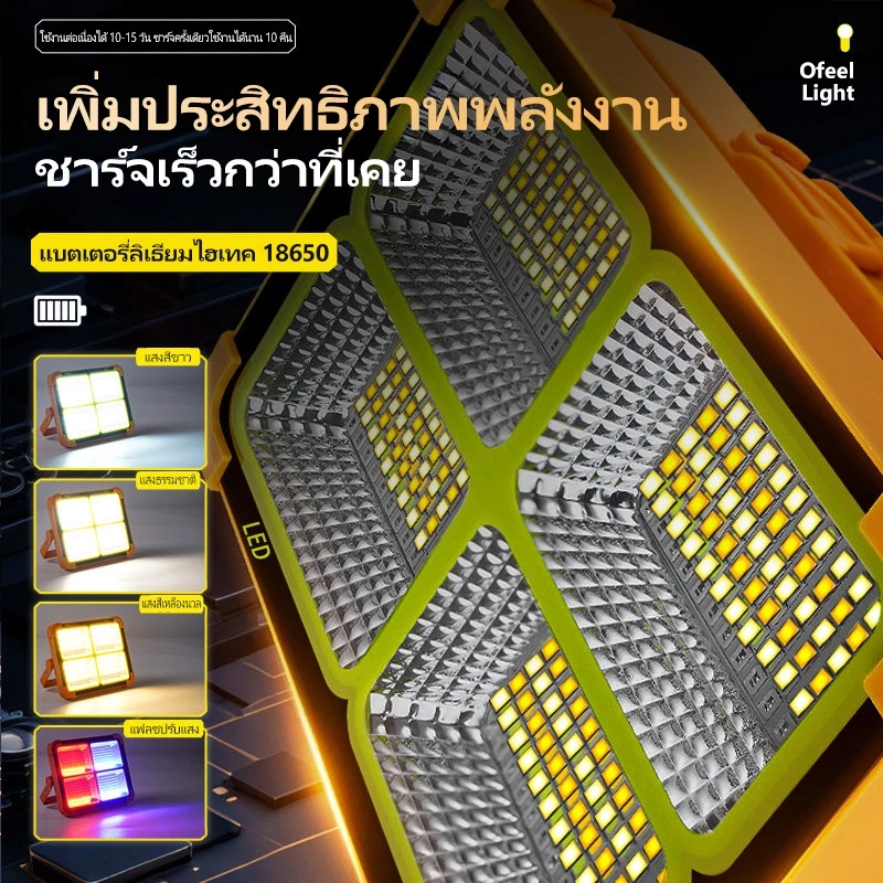 Ofeel ไฟโซล่าเซลล์ 220000W LED สปอตไลท์พกพา IP69 thumbnail 6