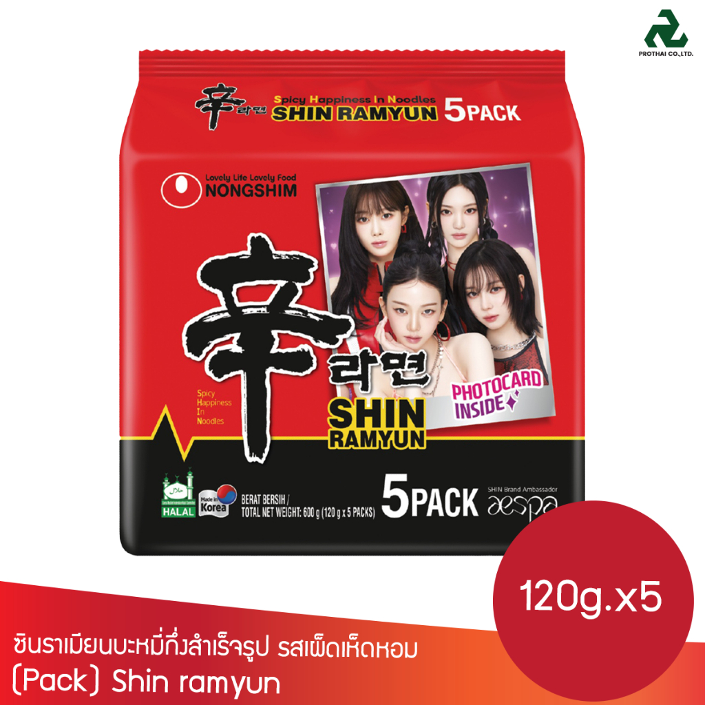 (PACK) NONGSHIM SHIN RAMYUN ซินราเมียน (บะหมี่กึ่งสำเร็จรูป รสเผ็ดเห็ดหอม) แบบแพ็ค