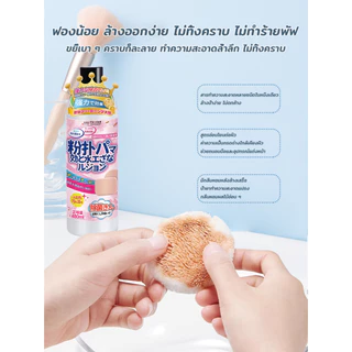 น้ำยาล้างแปรงแต่งหน้า (480 ml) น้ำยาล้างพัฟและอุปกรณ์แต่งหน้า ล้างแปรงแต่งหน้า น้ำยาทำความสะอาด ที่ล้างแปรง