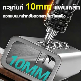 【ฟรี 500 เล็บ】ปืนยิงตะปู เครื่องยิงตะปูแรงดันสูง ยปล่อยตะกรันอัตโนมัติ ลดเสียงรบกวนทรงพลังิ ใช้งานง่ายเพียงมือเดี