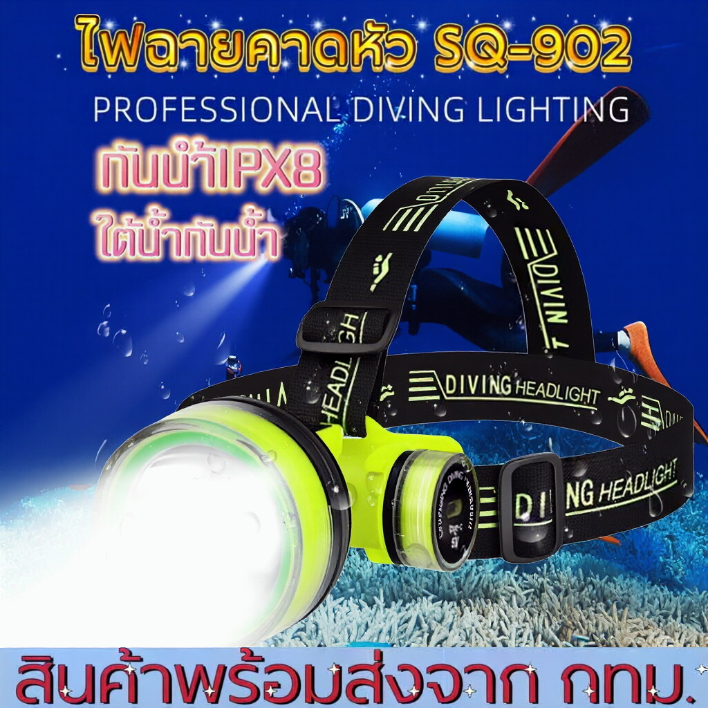 LEEROUT รุ่น 33 ไฟคาดหัว LED สำหรับดำน้ำระดับมืออาชีพ ความสว่างสูง แบตเตอรี่ 1200mAh ชาร์จเร็วด้วย Type-C