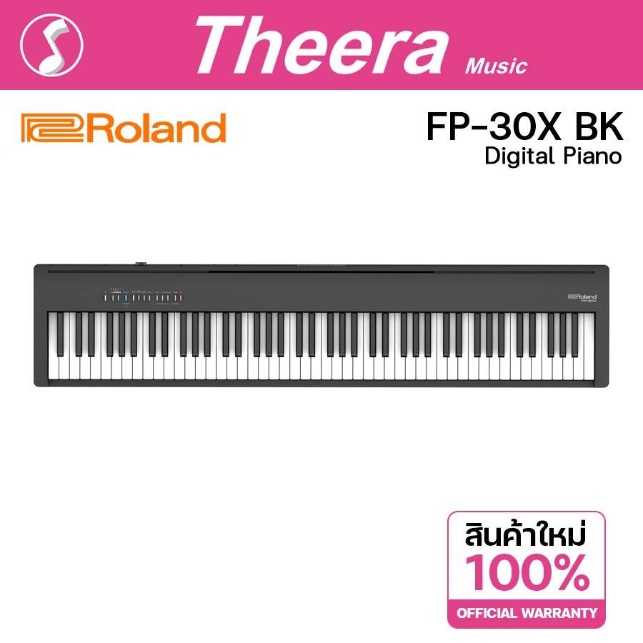 Roland FP-30x BK Digital Piano เปียโนไฟฟ้า สีดำ เฉพาะตัวเปียโน Roland FP30x รับประกัน จากตัวแทนในไทย