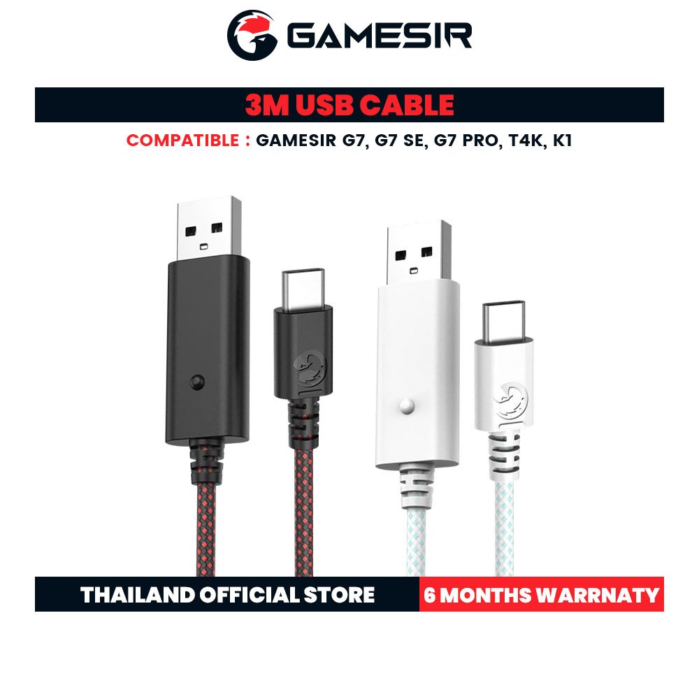 GameSir 3M USB Cable สายถักไนลอน USB-A to USB-C สำหรับ GameSir G7, G7 SE, G7 Pro, T4K, K1
