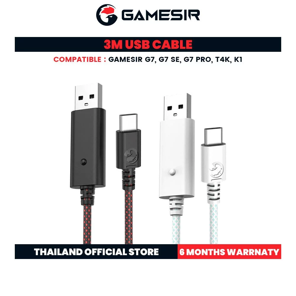 GameSir 3M USB Cable สายถักไนลอน USB-A to USB-C สำหรับ GameSir G7, G7 SE, G7 Pro, T4K, K1