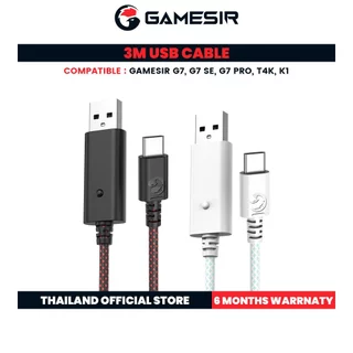 GameSir 3M USB Cable สายถักไนลอน USB-A to USB-C สำหรับ GameSir G7, G7 SE, G7 Pro, T4K, K1