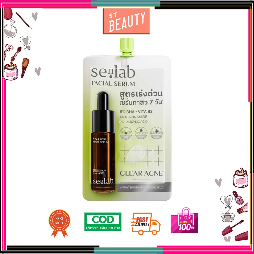 (1ซอง)SENLAB - Clear Acne Facial Serum เซนแลป เคลียร์แอคเน่ เฟเชียล เซรั่ม 7g