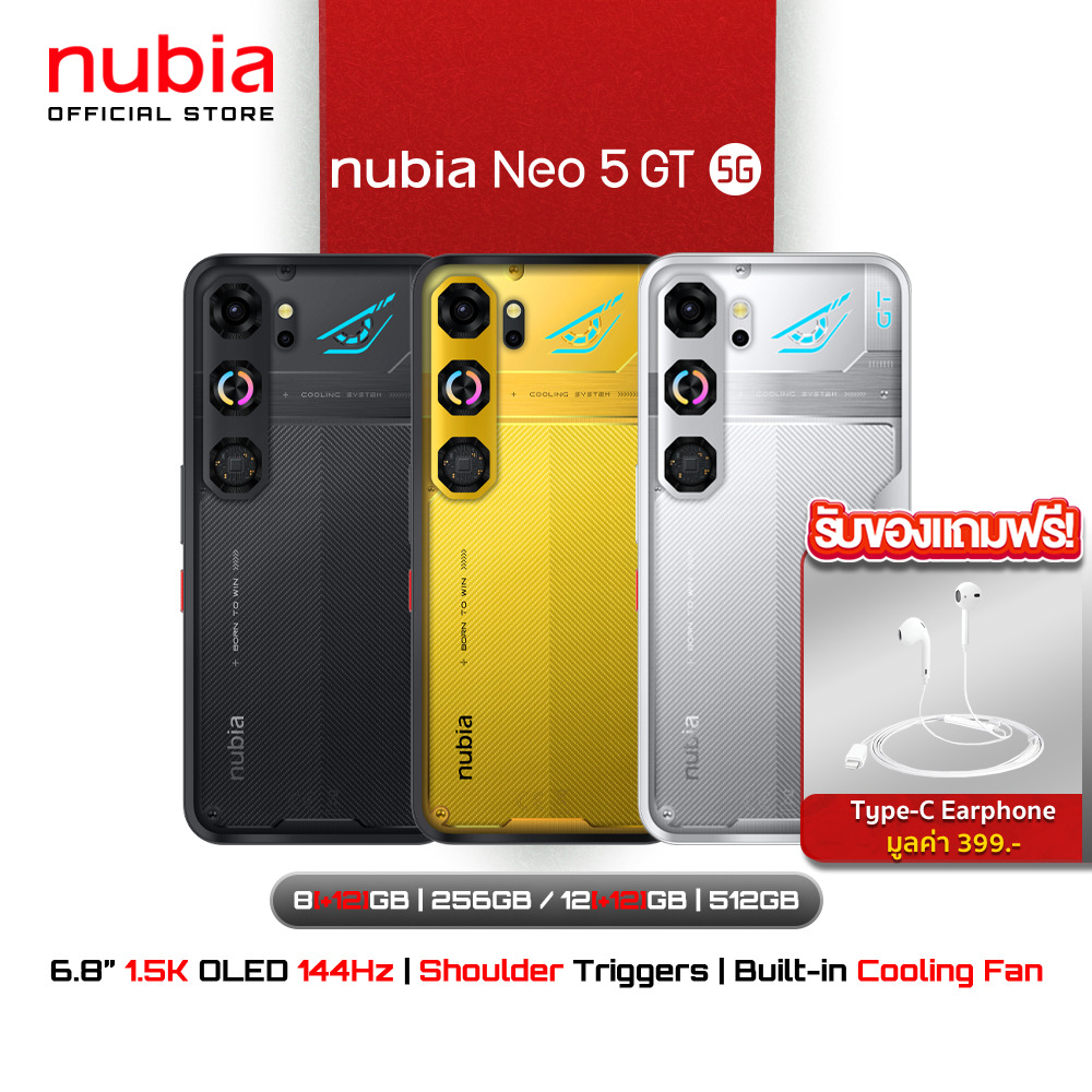 NEW! Nubia Neo 5 GT 5G (8+256GB/12+512GB) - 6.8“ AMOLED 1.5K 144Hz l Built-in Cooling Fan l แบต6210mAh ชาร์จไว80W