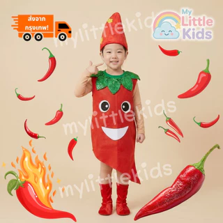ผ้าเนื้อนุ่ม ผ้ากำมะหยี่ ชุดข้าวโพด (Corn Costume) เกรดดีมาก ชุดแฟนซีเด็ก ชุดผักผลไม้ สำหรับงานโรงเรียน งานเเสดง