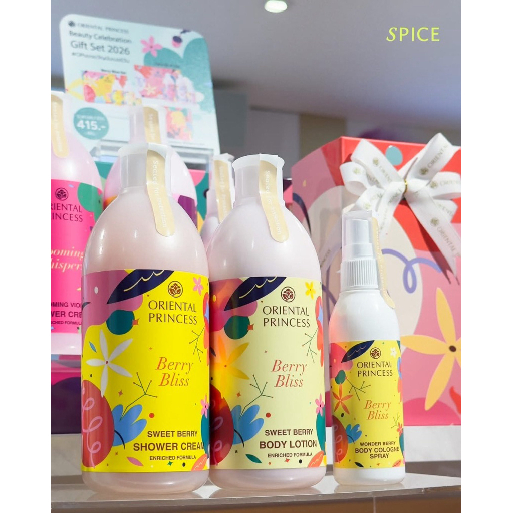(สินค้าใหม่  มีซีลปิดผนึก) เซตของขวัญ Oriental Princess Sweet Berry (ลดขาดทุน!!  เซ็ตสุดท้าย)